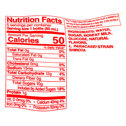 Yakult Nonfat Probiotic Drink 2.7 fl.oz